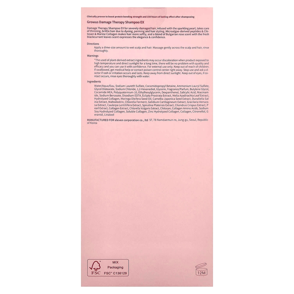 GROWUS, Шампунь Damage Therapy, EX, 500 мл (16,90 жидк. унции)