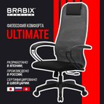 Кресло BRABIX PREMIUM "Ultimate EX-800" пластик, плотная двойная сетка Х2, черное/серое, 532915