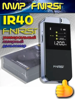 Лазерный дальномер FNIRSI IR40 портативный цифровой / Bluetooth