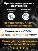 ROVNO Зажим для выравнивания плитки, 1,5мм, 500 шт.