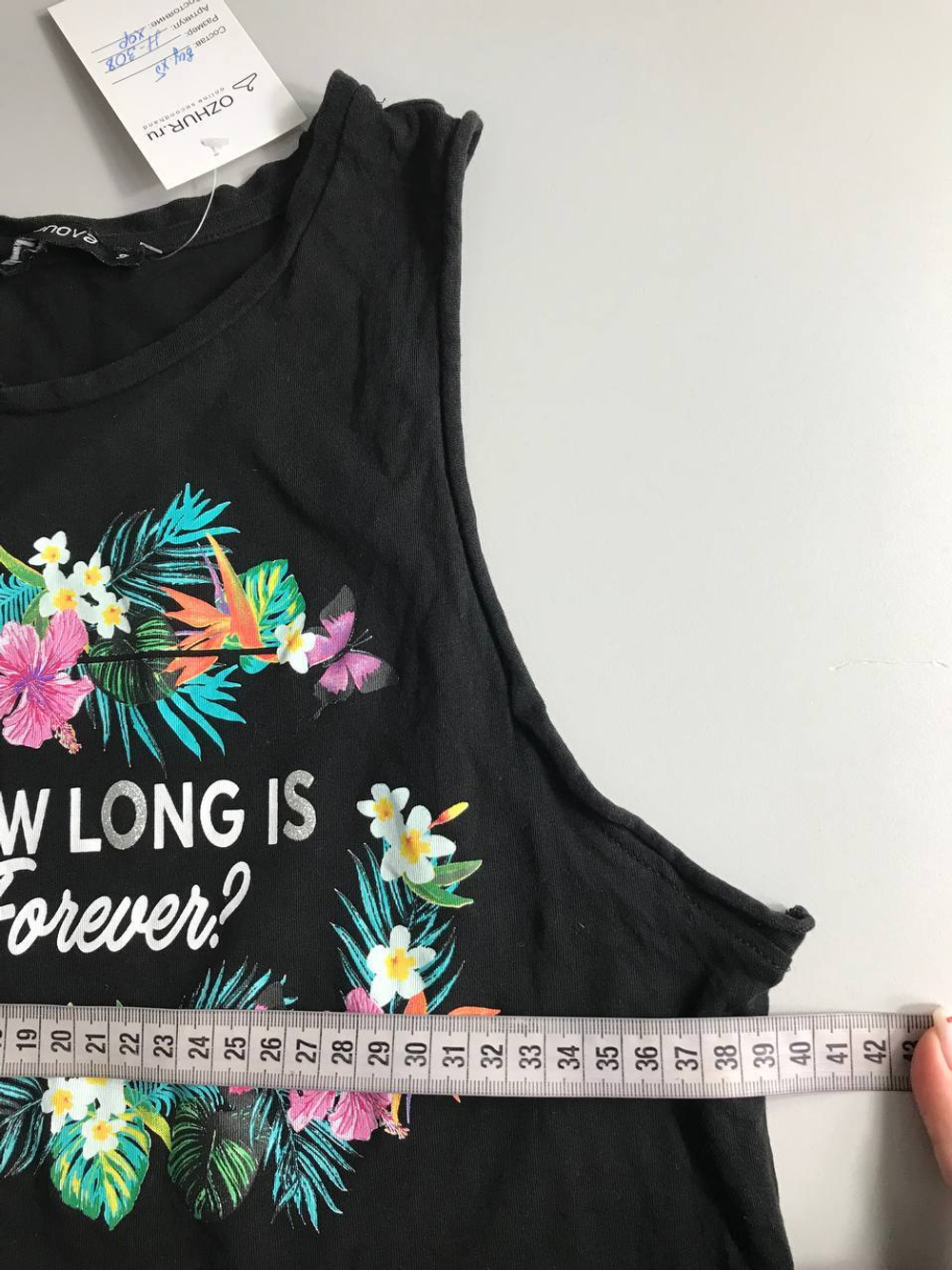 Майка Terranova с ярким принтом и отпускным настроением 44 размер