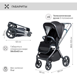 Детская коляска Sweet Baby Elegante 3 в 1 BRD Black