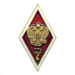 Значок ромб красный высшее медицинское образование (алюм.)