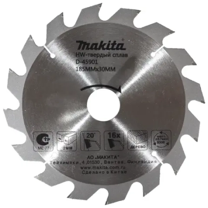 Пильный диск по дереву 165х20х2 мм/40 Makita D-45892