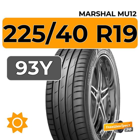Marshal MU12 225/40 R19 93Y XL