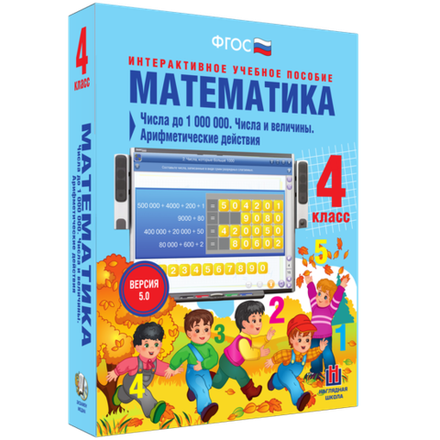 Математика
