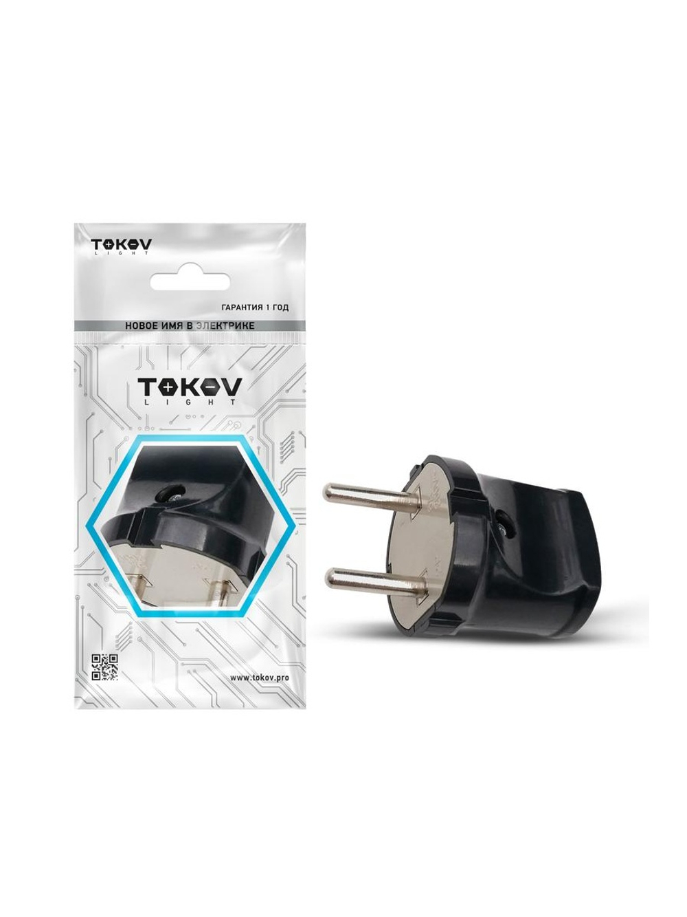 Вилка прямая 6А 250В без заземл. черн. TOKOV ELECTRIC TKL-PL-C05