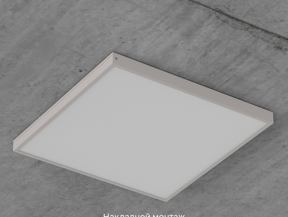 Светильник LED ДВО 35Вт 3000К 4100Лм IP54 с равномерной засветкой 595х595х40 DARKLUM