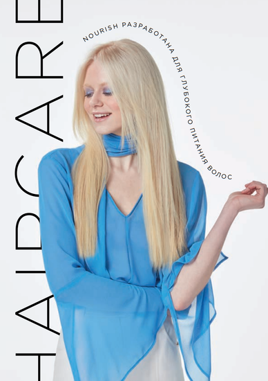 Kemon Питательный шампунь для ослабленных волос NOURISH SHAMPOO VELIAN, 1000 ml