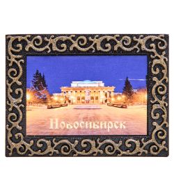 МТ- 463/06 Магнит «Новосибирск»