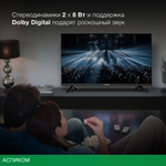 Телевизор LED Hyundai 40" H-LED40BS5002