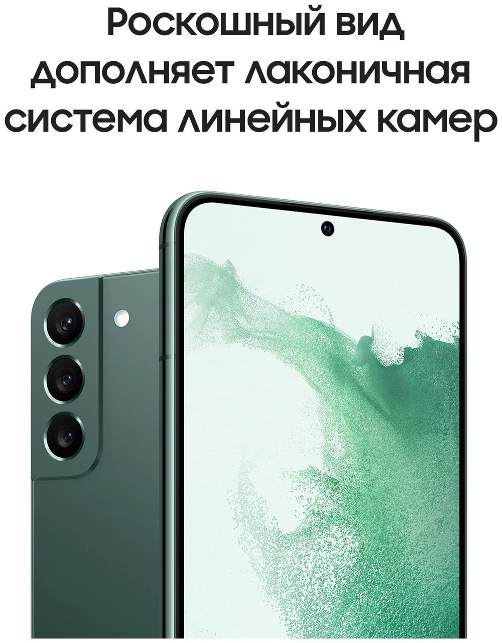 Смартфон Samsung Galaxy S22+ 8/256GB Черный фантом