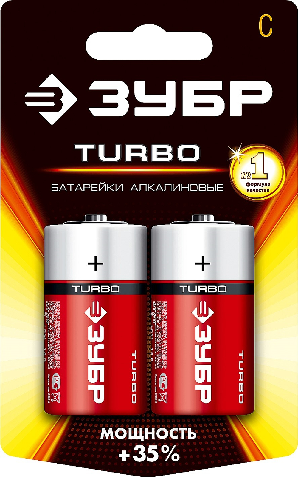 Щелочная батарейка 1.5 В, тип С, 2 шт, ЗУБР Turbo, 59215-2C_z01