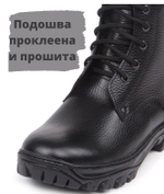 Берцы Омон Спорт