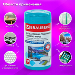 Салфетки АНТИБАКТЕРИАЛЬНЫЕ ДЛЯ МОНИТОРОВ И ПЛАСТИКА плотные BRAUBERG 100 шт. (4 штуки в упаковке)