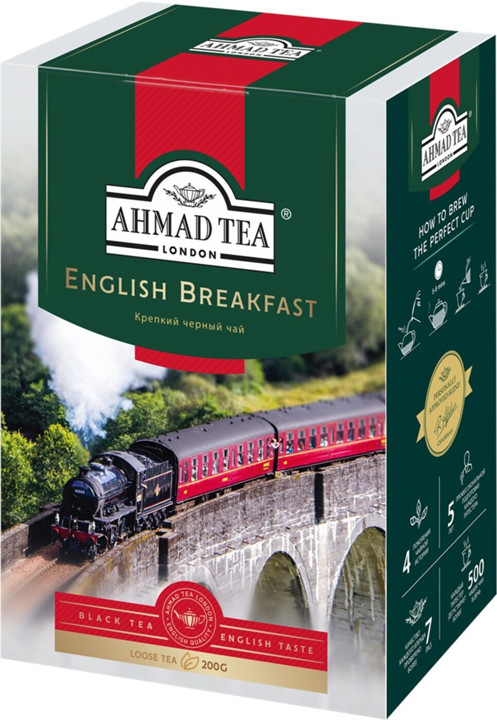 Чай Ahmad Tea English Breakfast, черный листовой, 200 гр