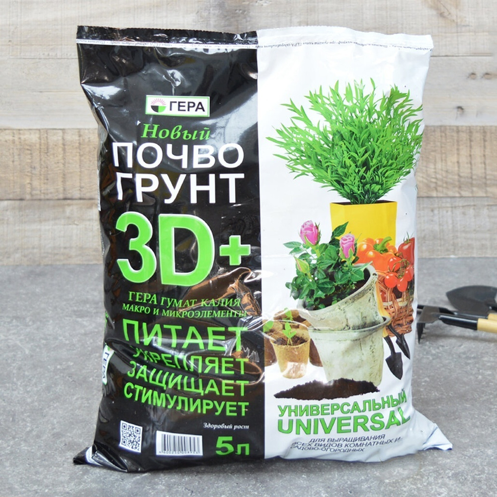 Грунт 5л ГЕРА 3D+Универсальный