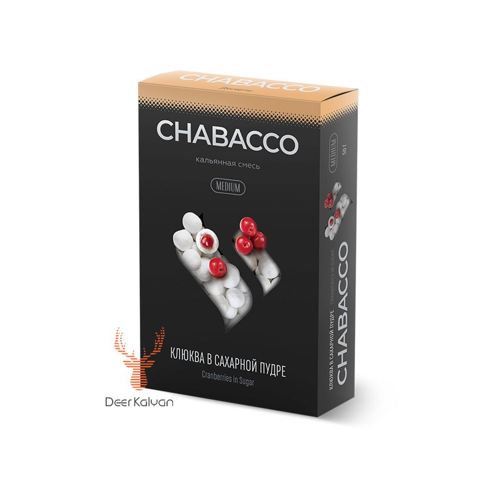 [М] Chabacco &quot;Cranberries in Powdered Sugar&quot; (Клюква в Сахарной Пудре) Medium 50 гр.