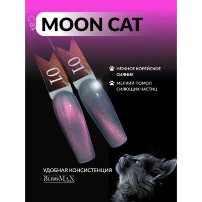 BlooMaX MOON CAT 01