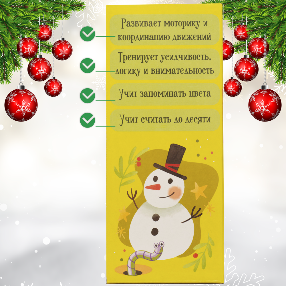 Развивающая игрушка магнитная рыбалка сортер "Червячки в яблоке" Монтессори Игрокат