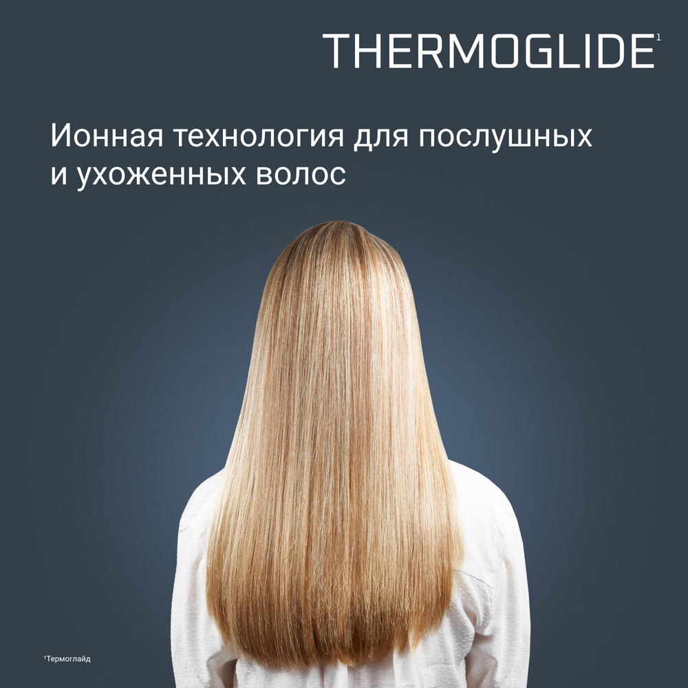 Выпрямитель для волос Rowenta Thermoglide SF5120E0
