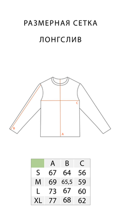 Лонгслив System 108 с татуировками 2.0