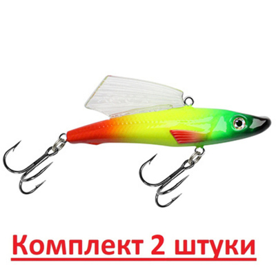Воблер для рыбалки БЕКАС VIB 70mm, вес - 22,0g,