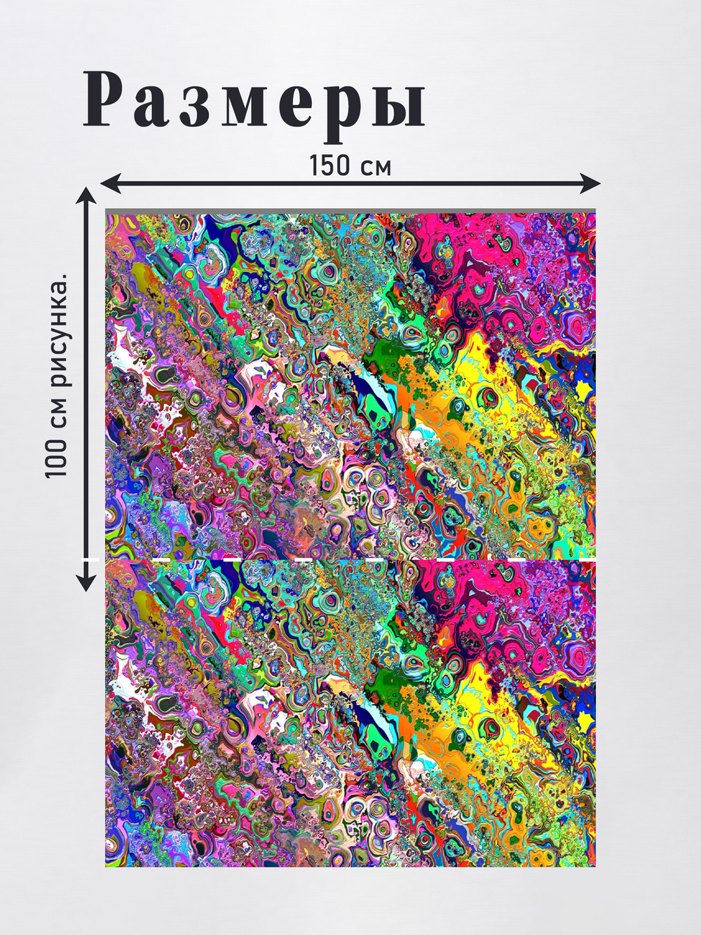 Оксфорд с принтом 3 метра №1 210 D