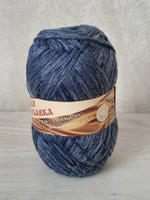 Носочная добавка, цвет: Синий меланж