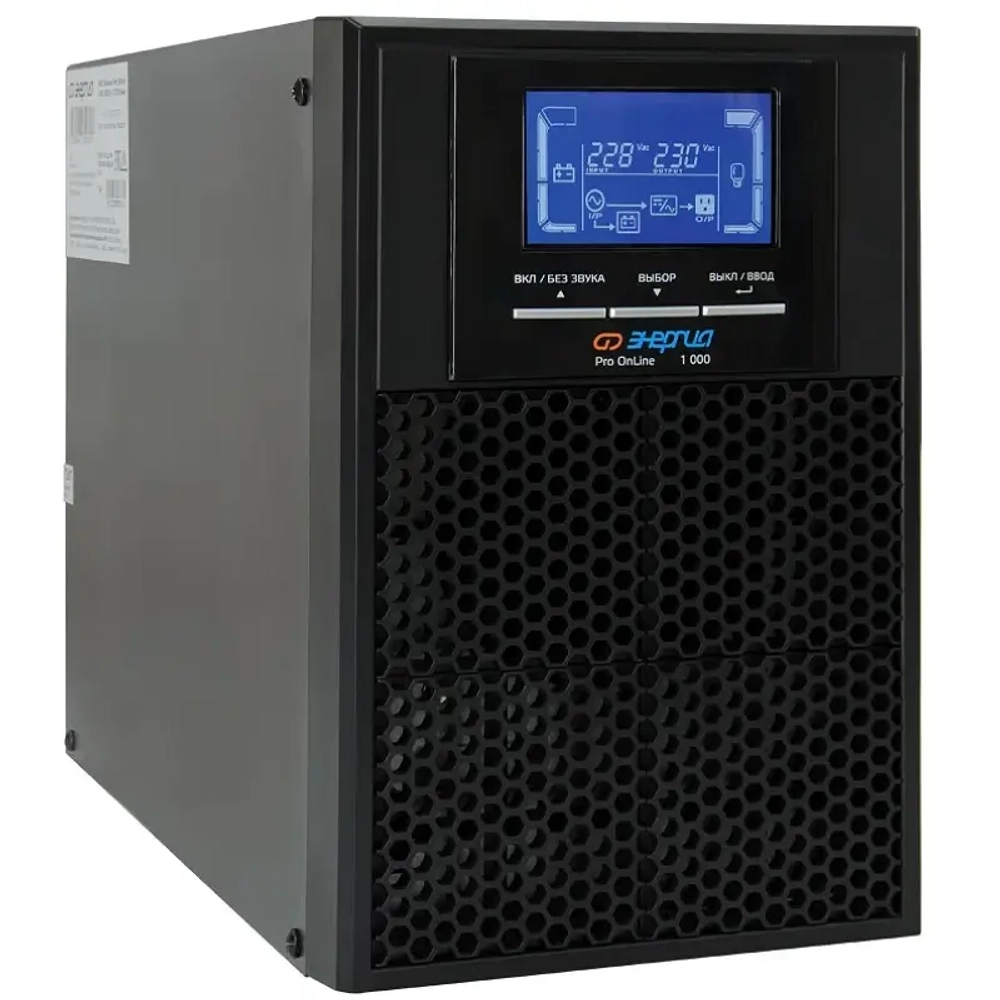 ЭНЕРГИЯ Pro Online 1000 230В-12В Tower ИБП (источник бесперебойного питания) Е0201-0070