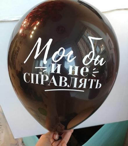 4/20 Мог бы и не справлять
