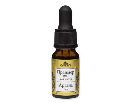 Праймер OIL Аргана, 10 мл (2,59 б)