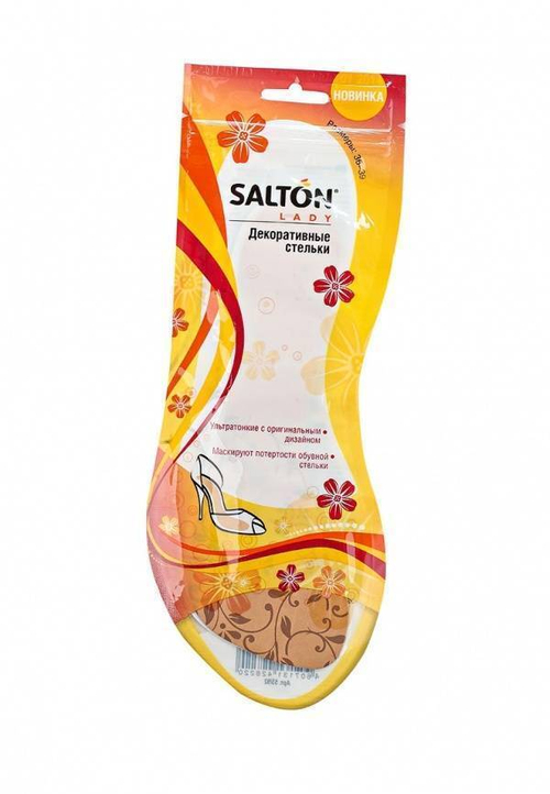 Декоративные стельки Salton
