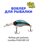 Воблер для рыбалки LureMax PUNCHER