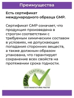 Тайский экстракт для нормализации сахара.