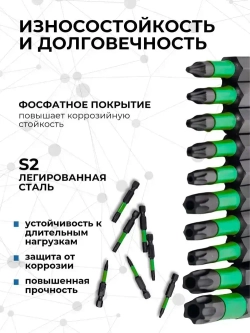 Набор бит для шуруповерта TORX S2 50 мм 10 шт