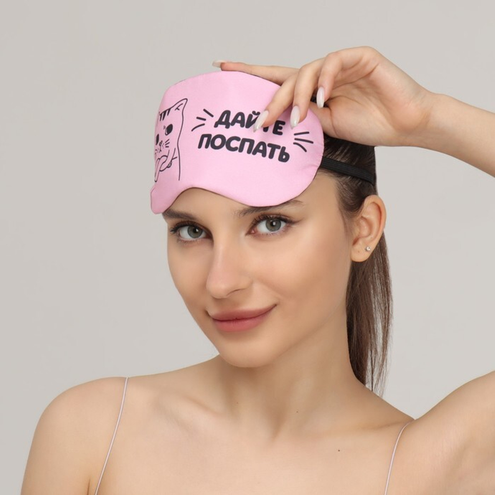 Маска для сна с гелевым вкладышем «Котик», 19 × 10 см, резинка одинарная, цвет розовый