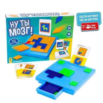 Настольная игра "Ну ты мозг", от 5 лет