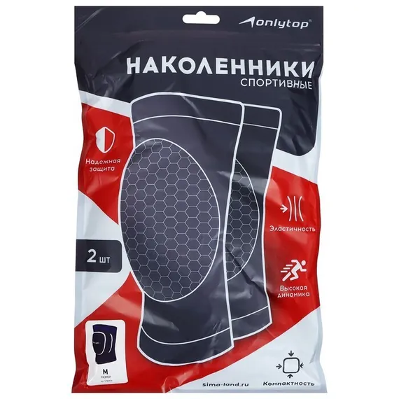 Наколенники волейбольные, размер L, цвет синий