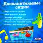 Бамперная лодочка «Коровка», взрослая, на часовом механизме, 172×120×36 см