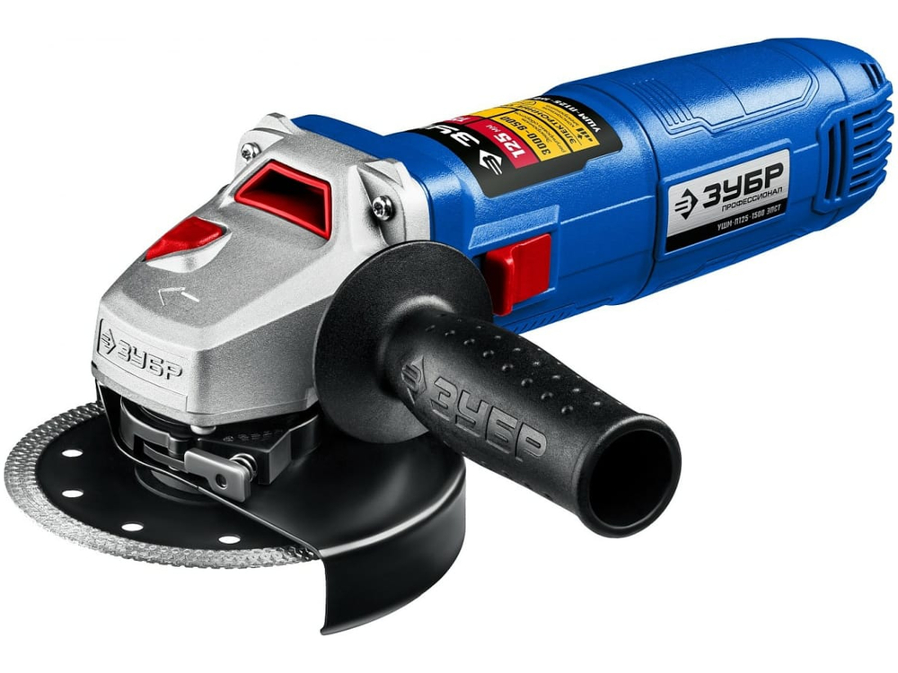 Шлифмашина угловая ЗУБР Профессионал 125мм 1500Вт регулировка оборотов