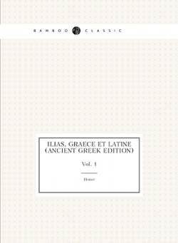 Ilias, graece et latine (Ancient Greek Edition). Vol. 1 | Homer