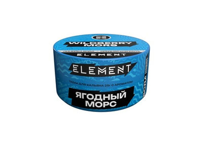 Element "Вода" (банка) - Wildberry Mors (Ягодный Морс), 25 гр