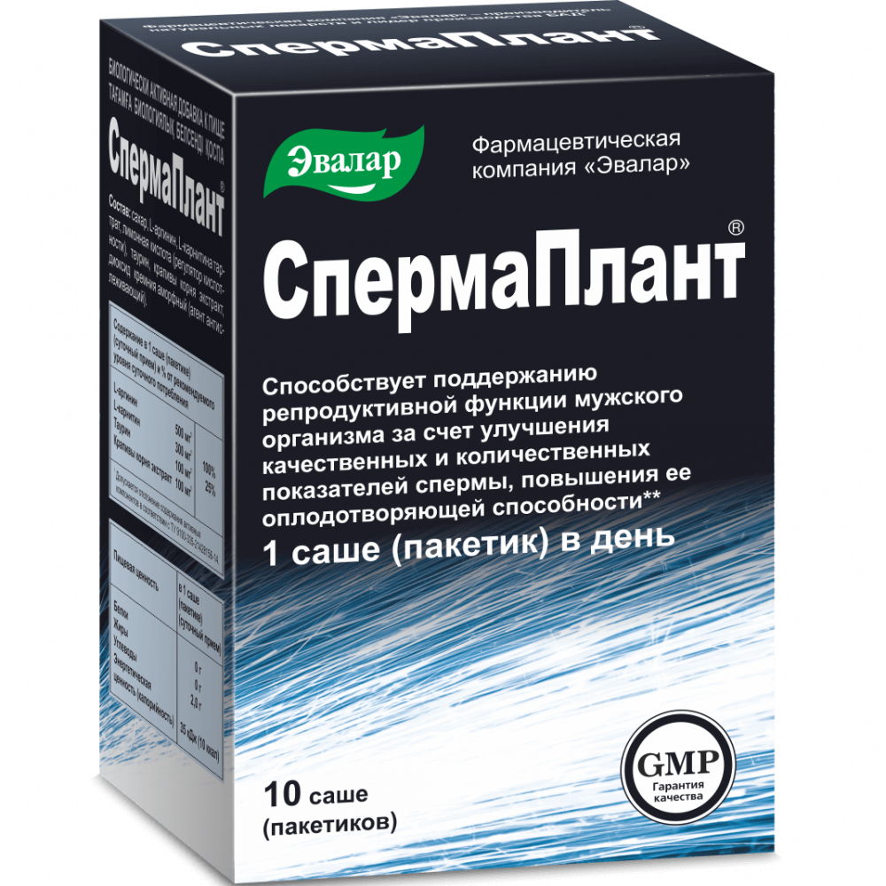 СпермаПлант саше №10 Эвалар