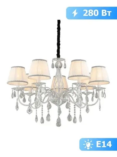 Подвесная люстра Omnilux OML-60813-07