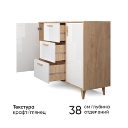 Комод К-2 (НГ) ЭГО 130x41x93 Дуб Крафт Золотой/Белый Глянец Дисконт (Невозвратный товар!)