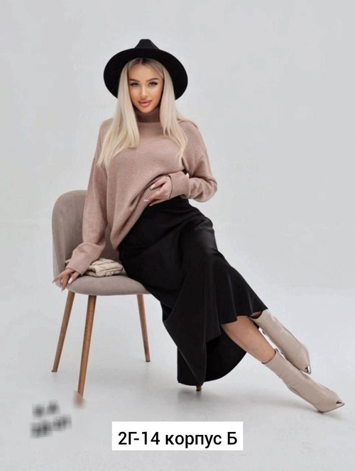 Шелковая юбка