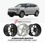 КОВАНЫЕ ДИСКИ для Kia EV3 I 2024-2026 Киа