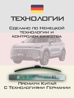 Щетки стеклоочистителя HUOYE Y8 600/350 мм на BAIC X75 | Hook/J-Hook