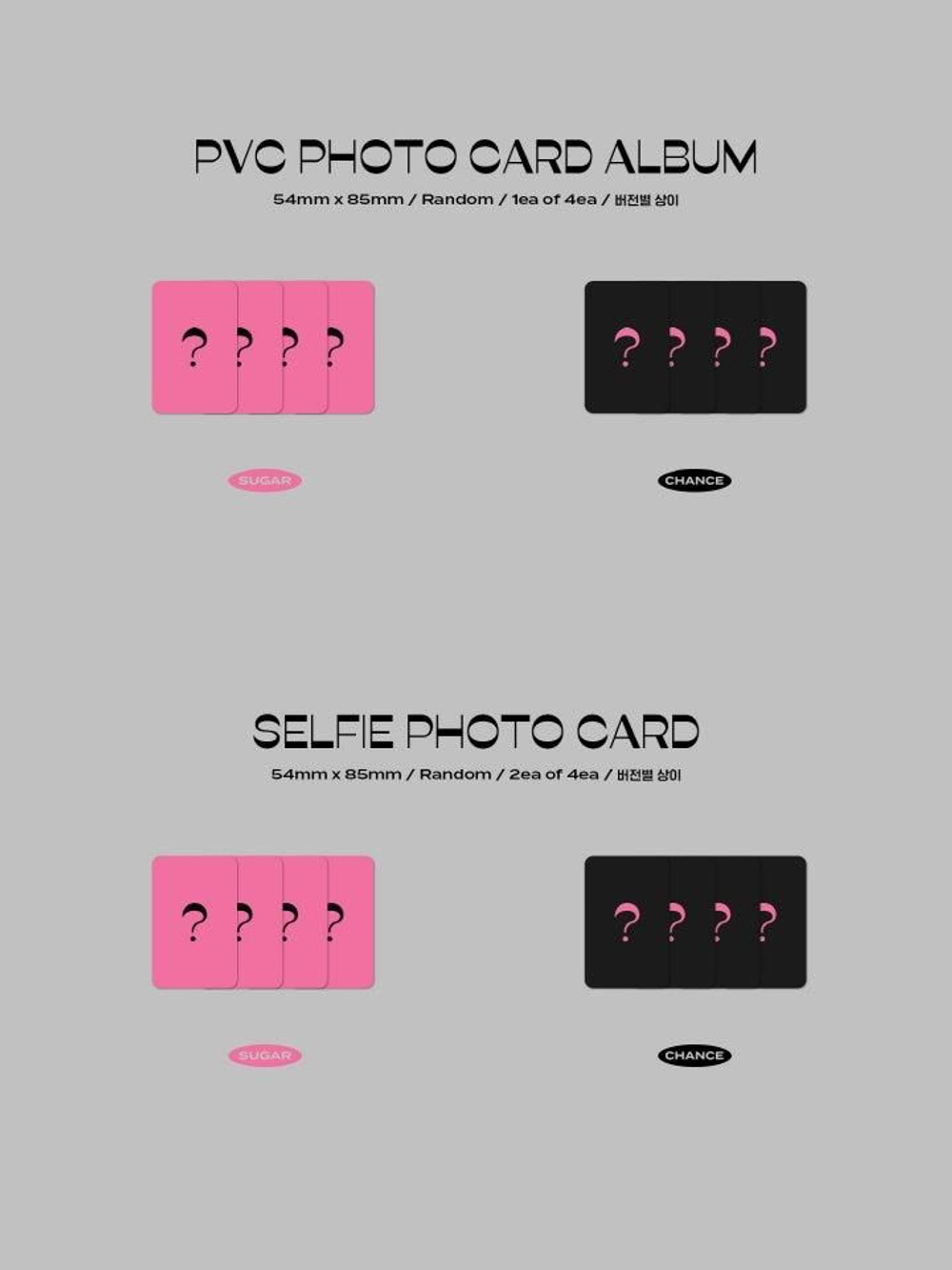 Альбом AB6IX - TAKE A CHANCE 6th EP Platform Album RANDOM Version